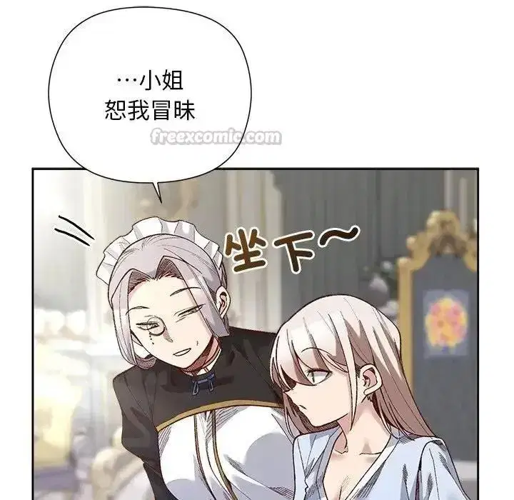 第79話