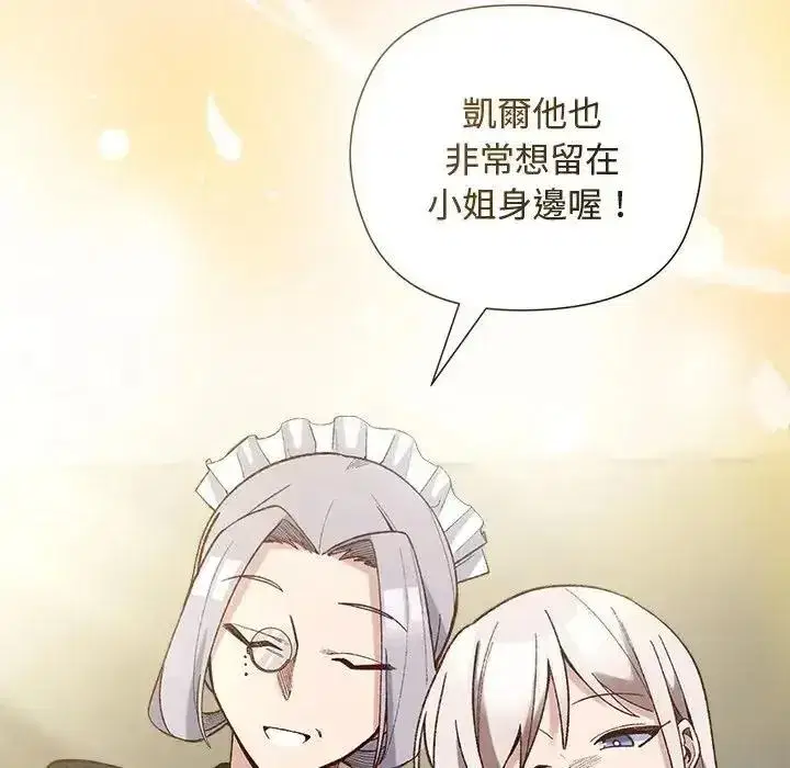 第79話
