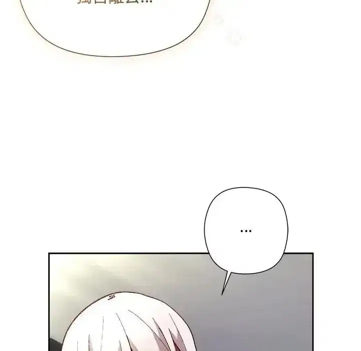 第79話
