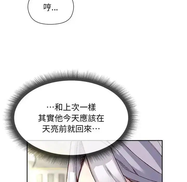 第79話
