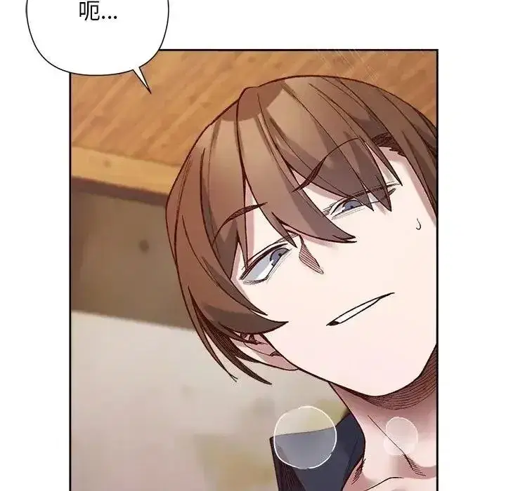 第79話