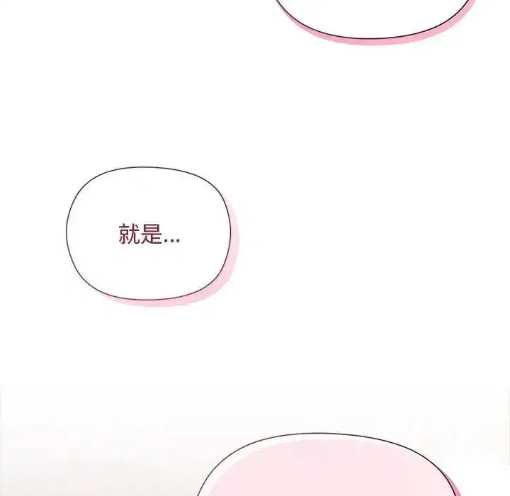 第79話