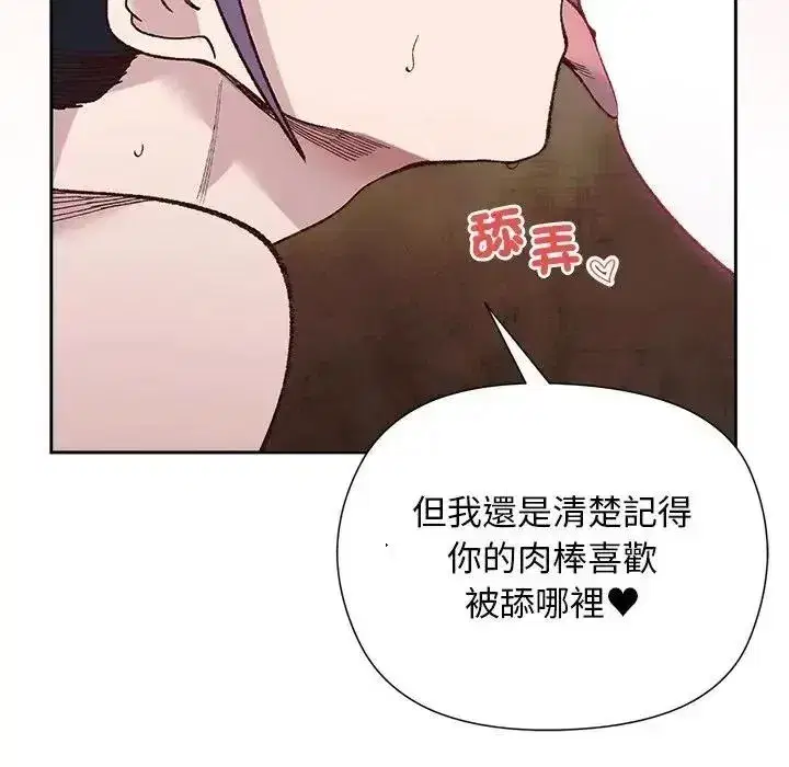 第79話