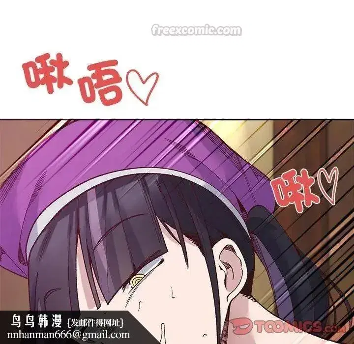 第79話