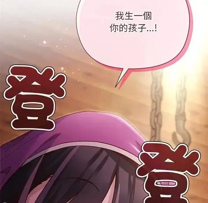 第79話
