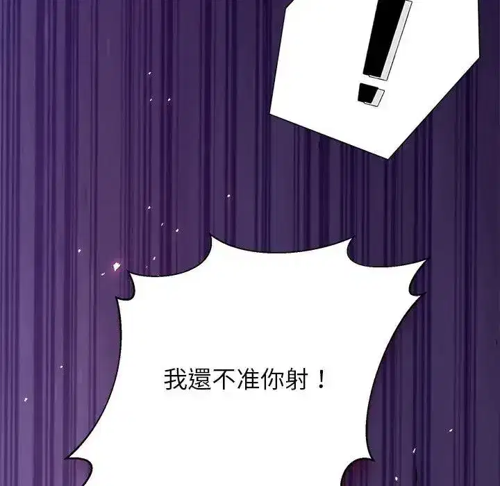 第79話
