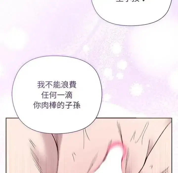 第79話