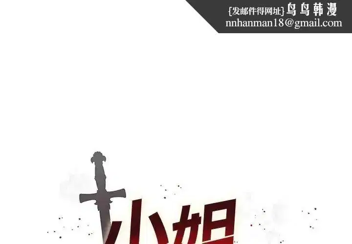 第80話