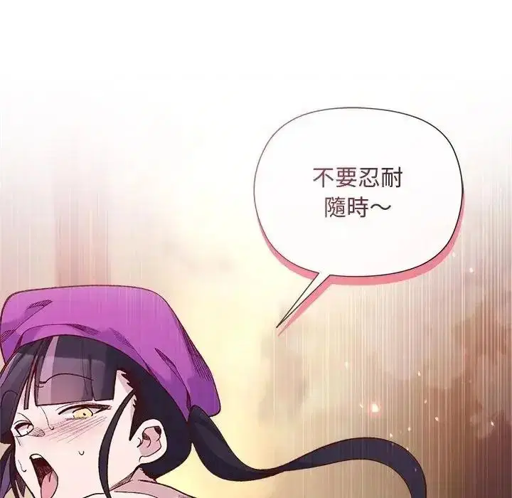 第80話