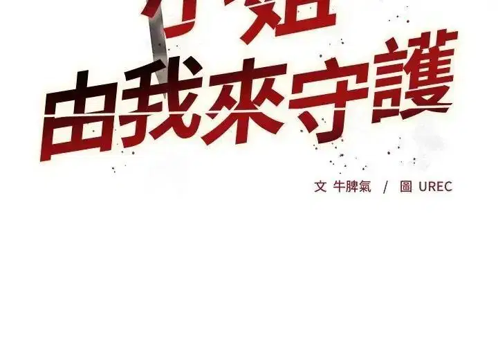 第80話
