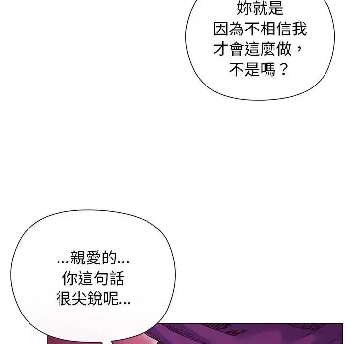 第80話