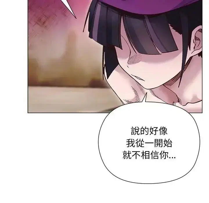 第80話