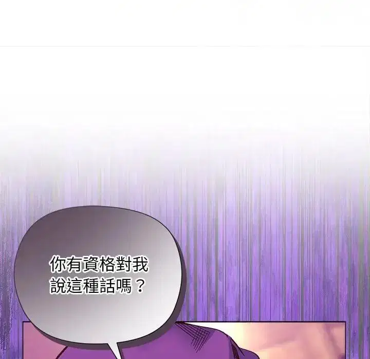 第80話