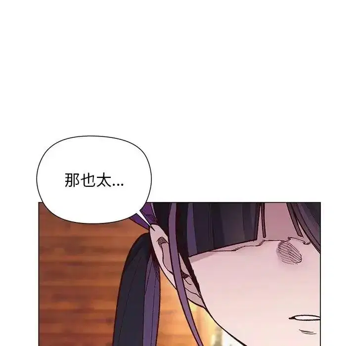 第80話