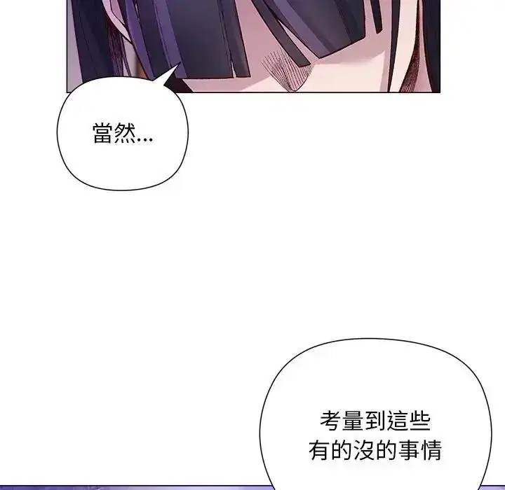第80話