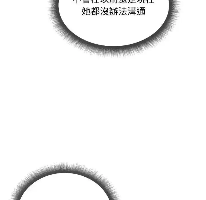 第80話