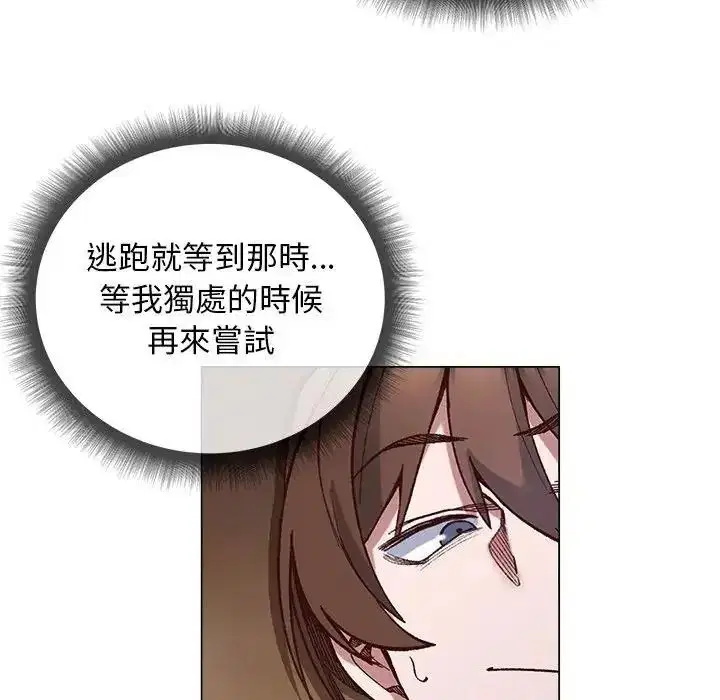 第80話