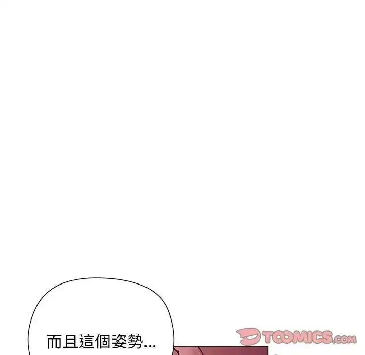第80話