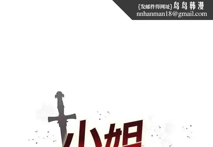 第81話
