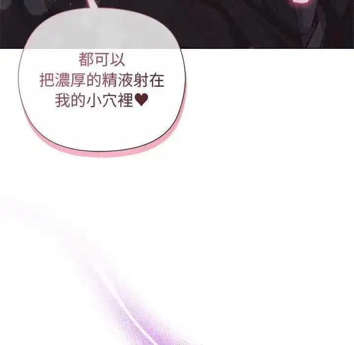 第81話
