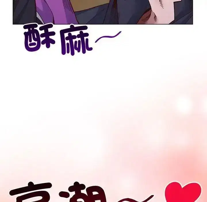 第81話