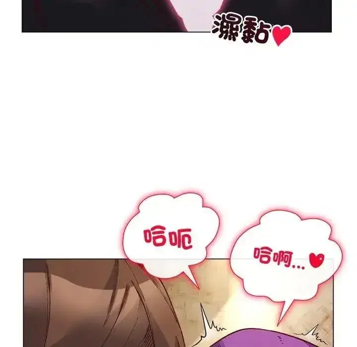 第81話