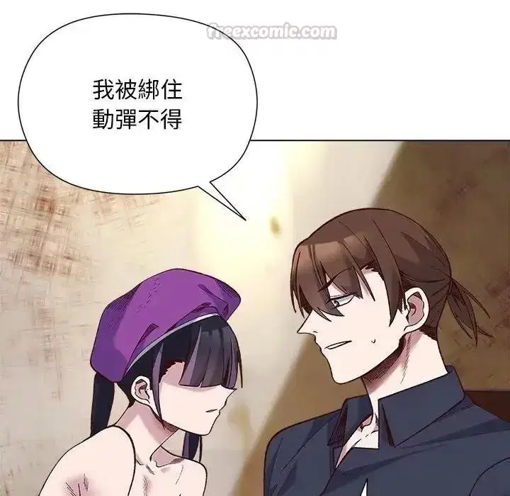 第81話