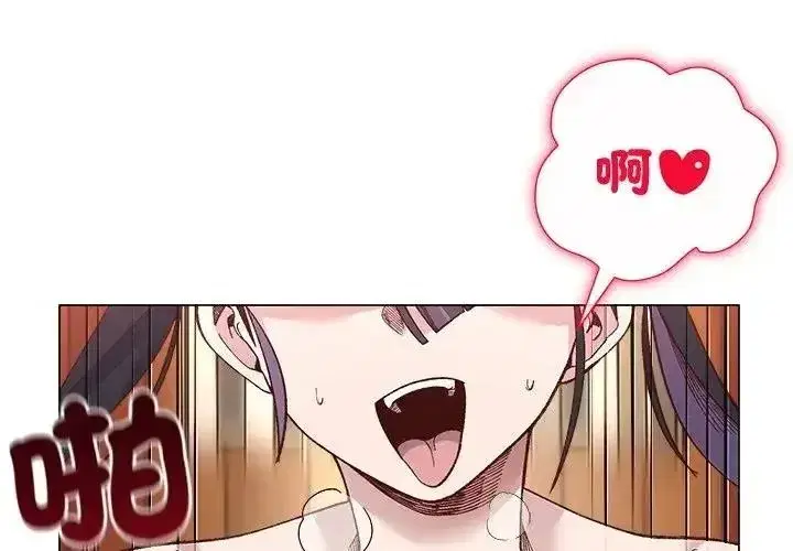 第81話
