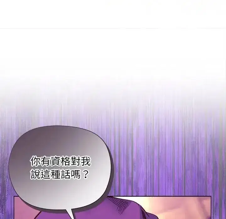 第81話