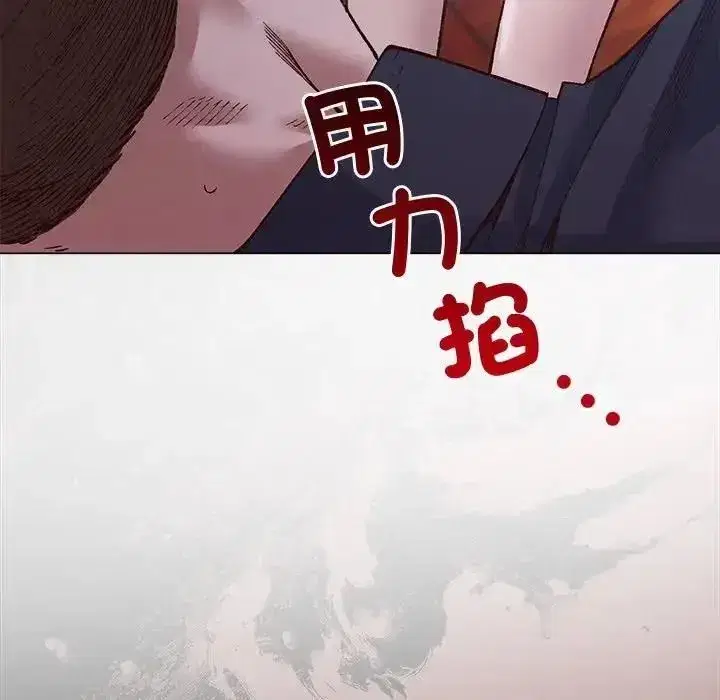 第81話