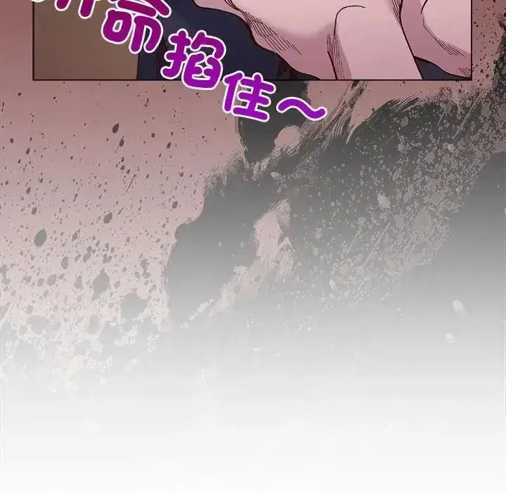 第81話