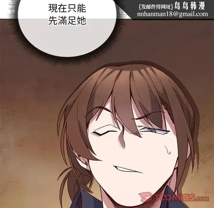 第81話