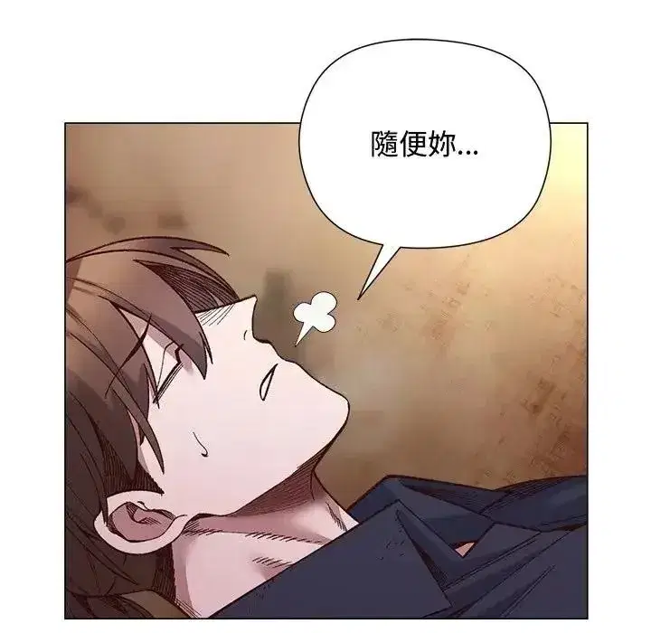 第81話