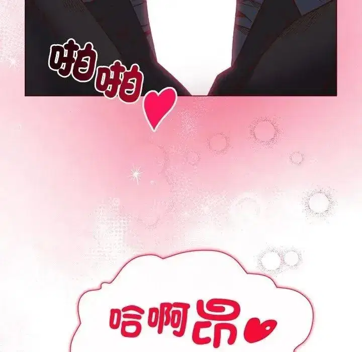 第81話