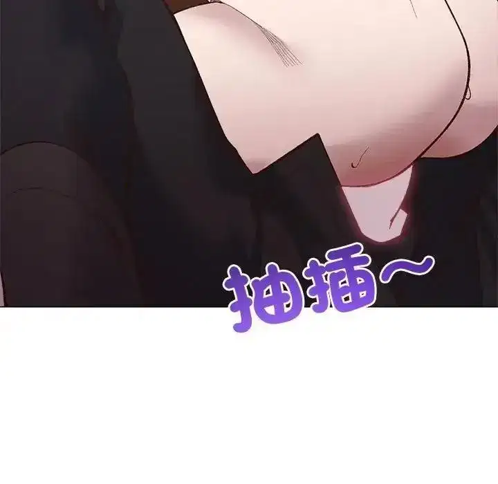 第81話