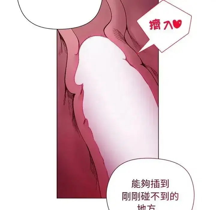 第81話