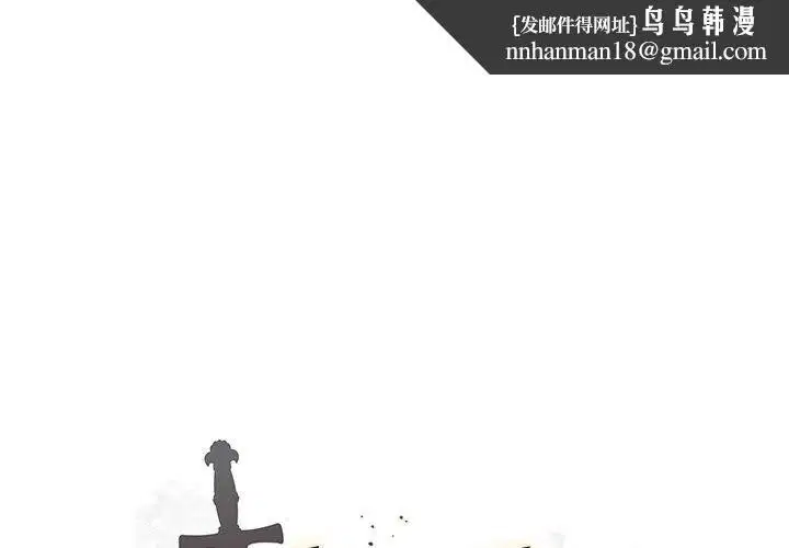 第82話