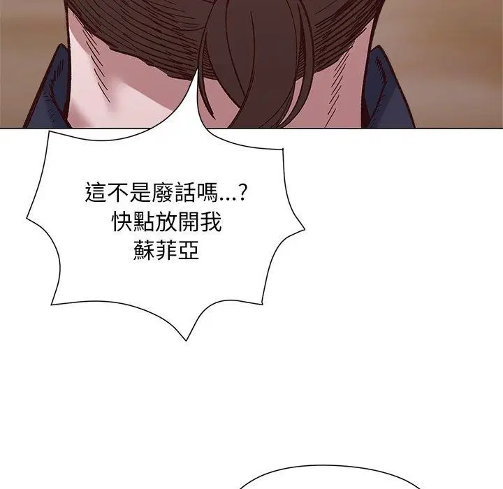 第82話
