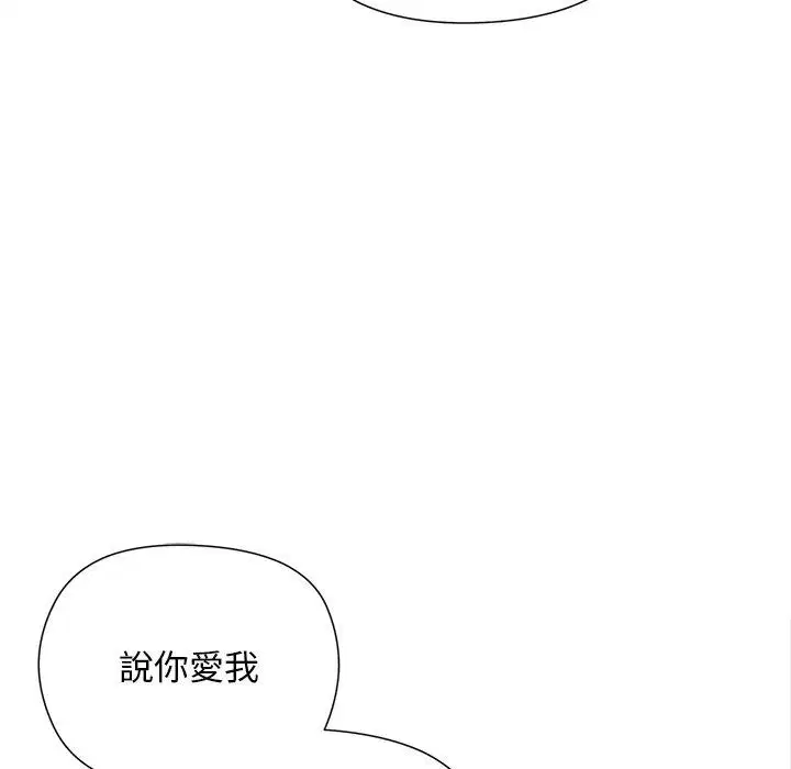第82話
