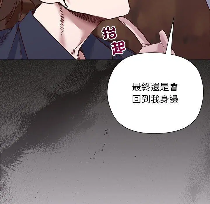 第82話