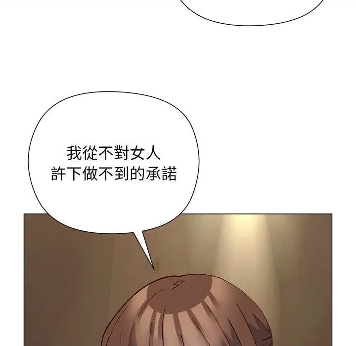 第82話