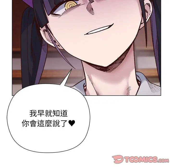 第82話