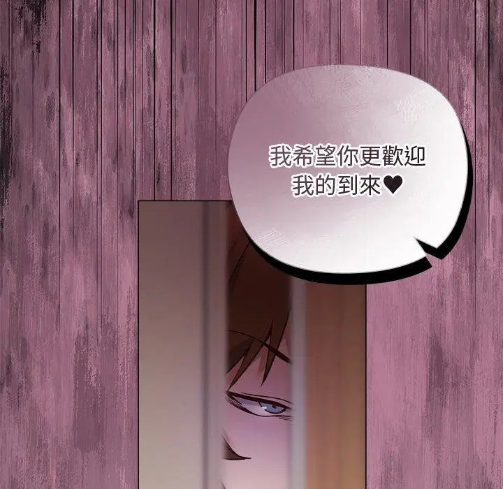 第82話
