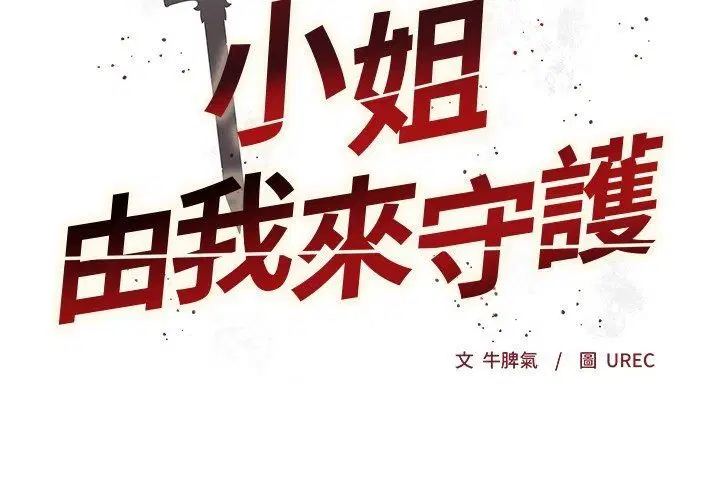第82話