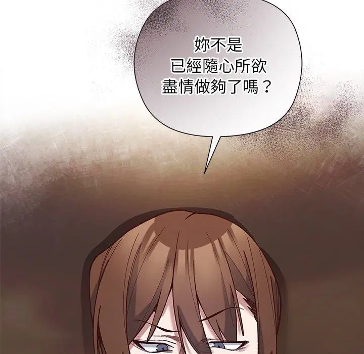 第82話