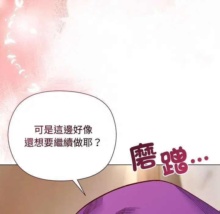 第82話