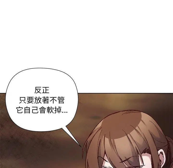第82話