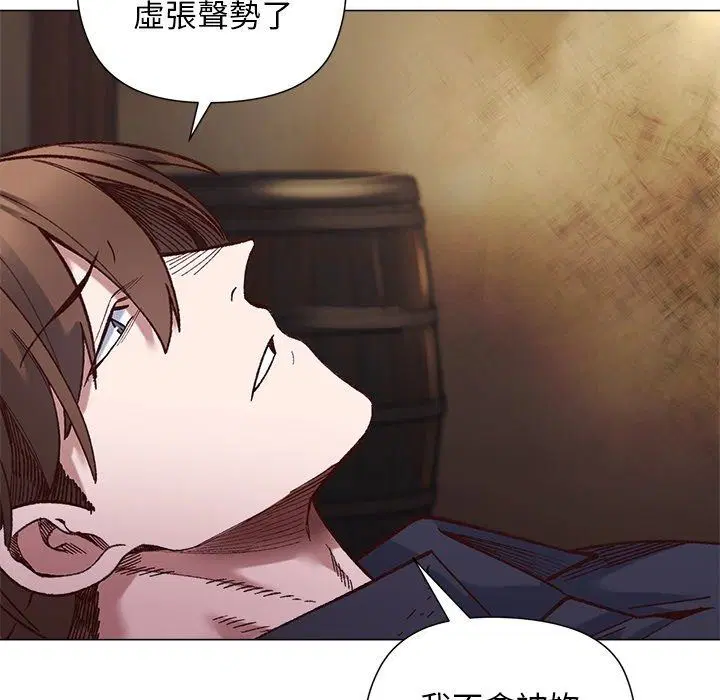 第82話