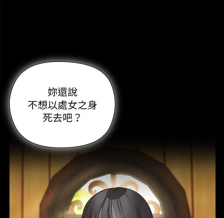 第82話