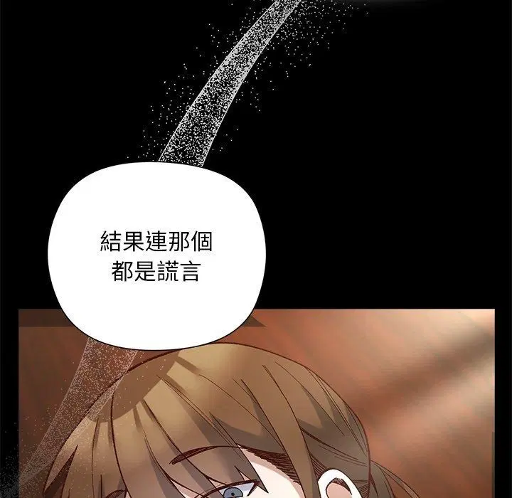 第82話